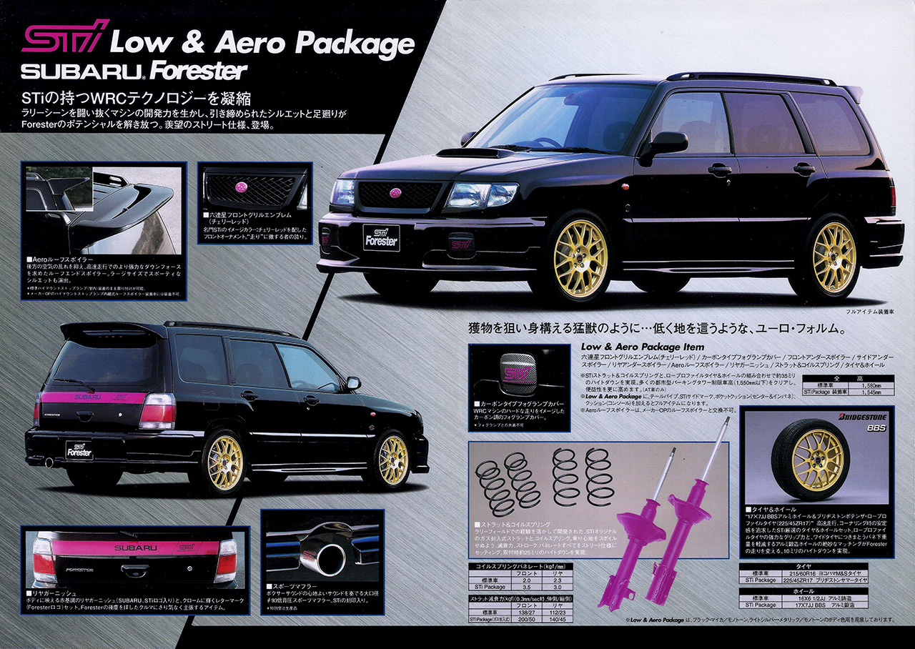 Play With LEGACY RS - 1999年 フォレスター STI Low & Aero Package